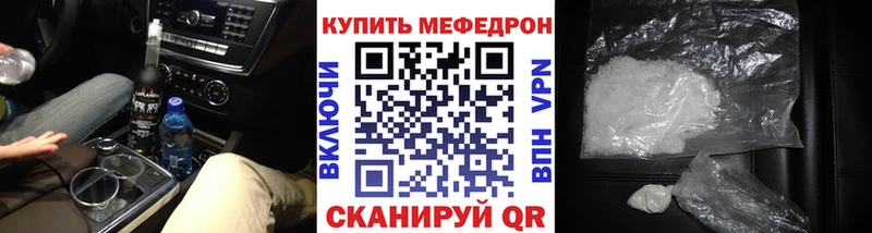 Наркошоп Новозыбков ГАШИШ  СК  Меф мяу мяу  МДМА  COCAIN  Конопля 