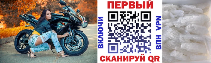 Амфетамин 98%  Новозыбков 