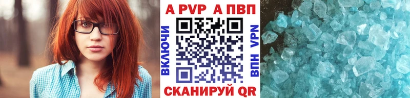 А ПВП СК  Новозыбков 