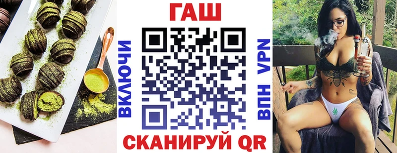 Cannafood марихуана  Новозыбков 