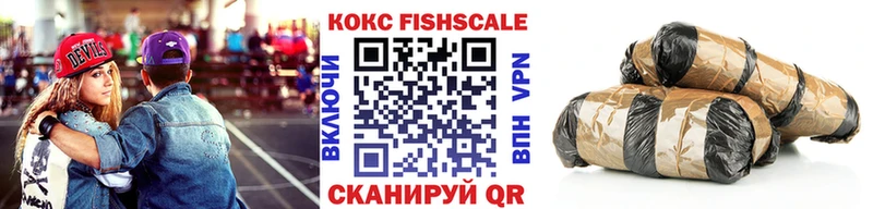 Кокаин Columbia  купить наркоту  ссылка на мегу tor  Новозыбков 