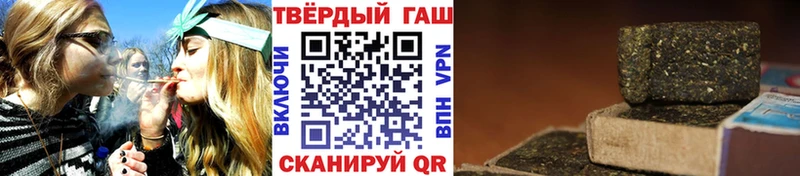 Гашиш Cannabis Новозыбков