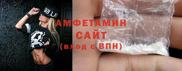 метамфетамин Верея