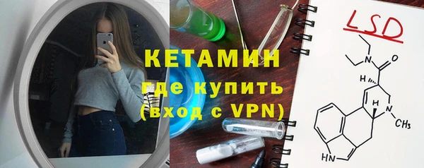 метамфетамин Верея