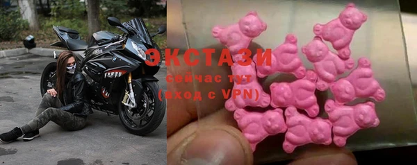 MDMA Premium VHQ Верхний Тагил