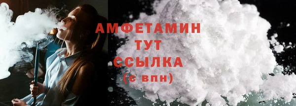 метамфетамин Верея