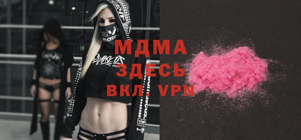 метамфетамин Верея