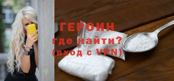 метамфетамин Верея