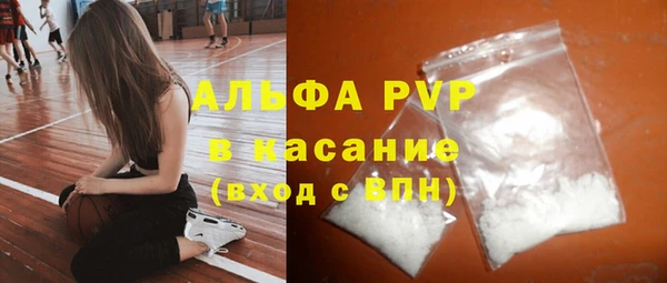 метамфетамин Верея