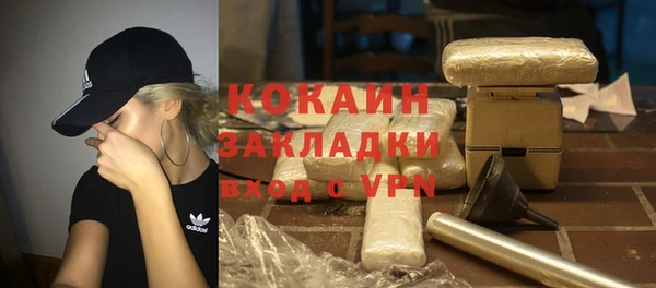 кокаин колумбия Верхнеуральск