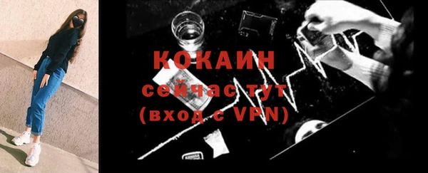 кокаин колумбия Верхнеуральск
