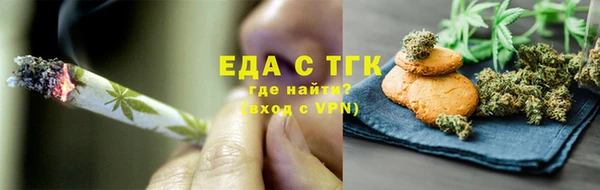 метамфетамин Верея