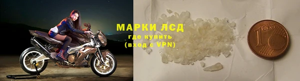 метамфетамин Верея