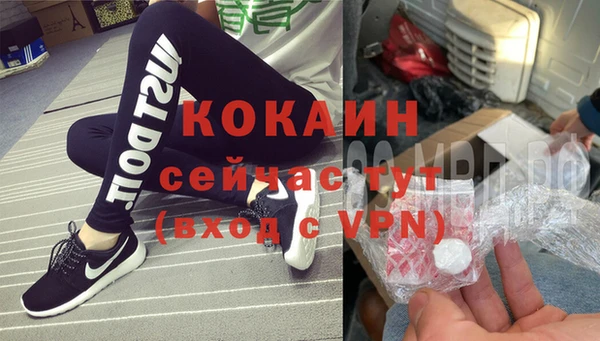 MDMA Premium VHQ Верхний Тагил
