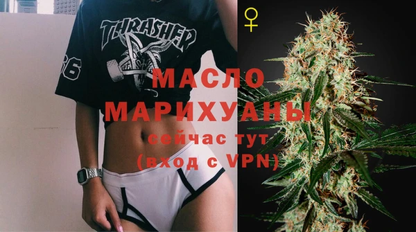 метамфетамин Верея