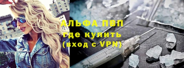 метамфетамин Верея