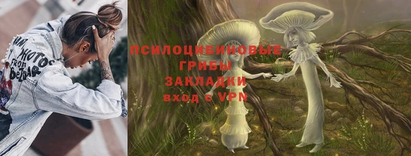 метамфетамин Верея