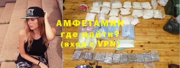 метамфетамин Верея
