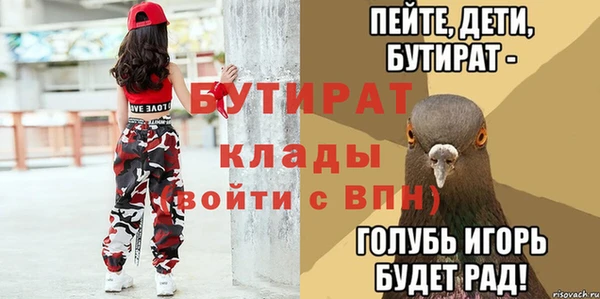 MDMA Premium VHQ Верхний Тагил