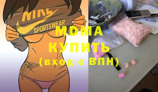 метамфетамин Верея