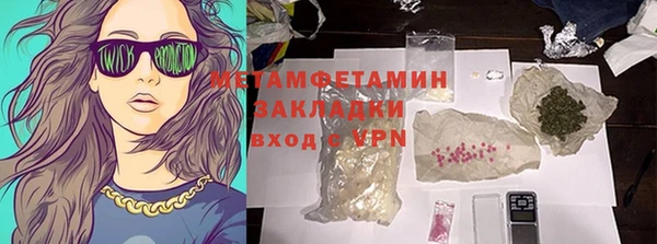 MDMA Premium VHQ Верхний Тагил