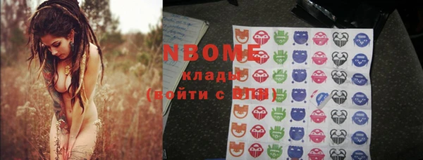 кокаин колумбия Верхнеуральск