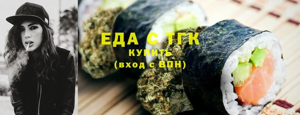 метамфетамин Верея