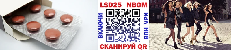 Лсд 25 экстази ecstasy  Новозыбков 