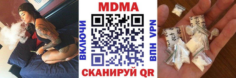 МДМА Molly Новозыбков