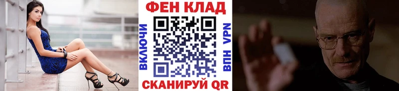 hydra зеркало  Новозыбков  МЕТАМФЕТАМИН кристалл  где купить наркотик 