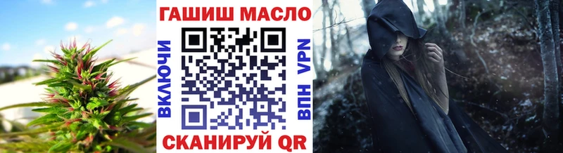 купить закладку Новозыбков ОМГ ОМГ зеркало ТГК гашишное масло