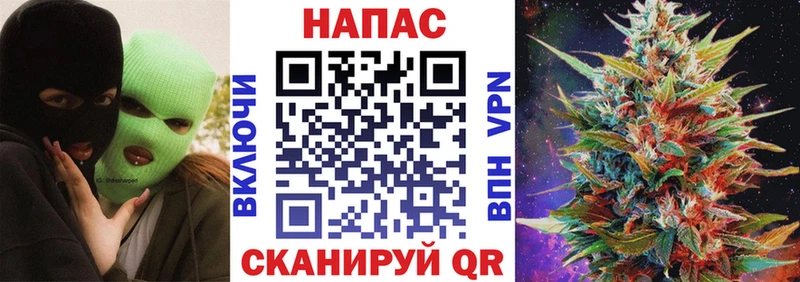 Марихуана конопля  нарко площадка Telegram  Новозыбков 
